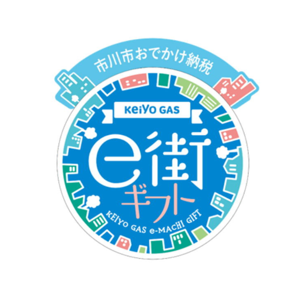 イーマチ